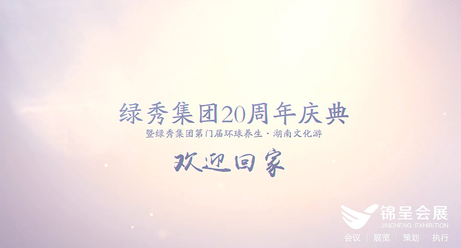 201820